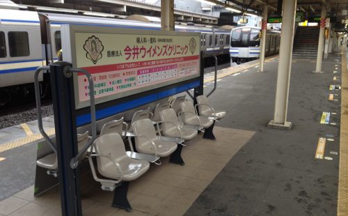 ベンチ広告 掲出可能な駅広告の種類 駅広告お任せweb関東版