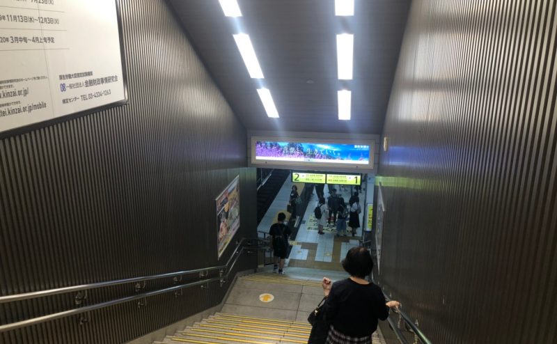 Jr信濃町駅 駅看板 0417 01 003 階段を降りるときに自然と目にする おでこ看板 駅広告情報 駅広告お任せweb関東版